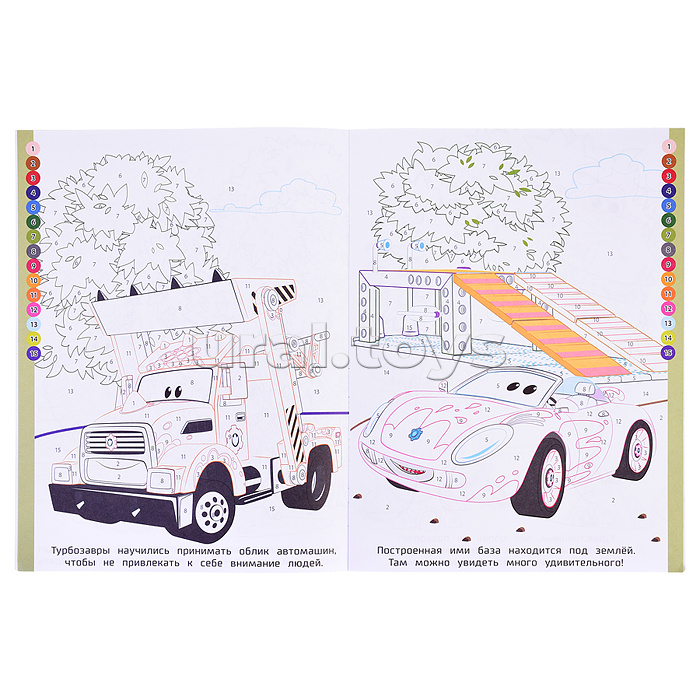 Раскрась по номерам № РПН 2309