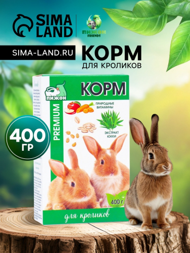 Корм 