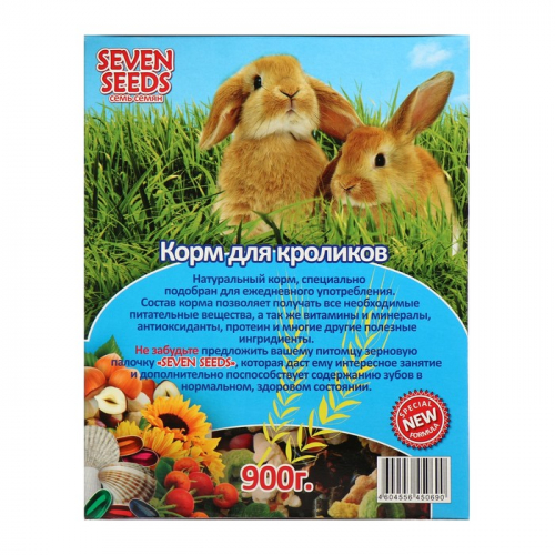 Корм Seven Seeds SUPERMIX Корм для кроликов, 900 г