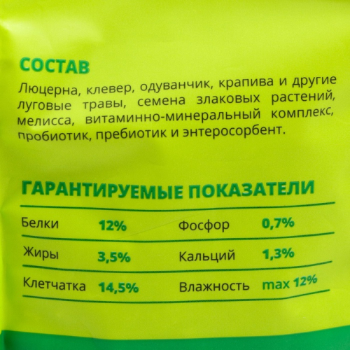 Корм 