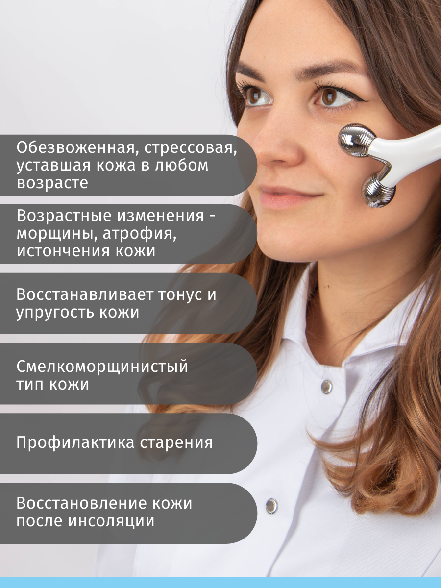 HYAL ULTRA, гель интенсивно увлажняющий с НМГК