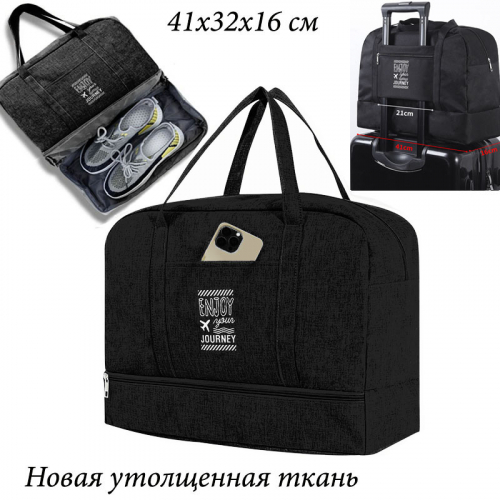 JIN-047-Black