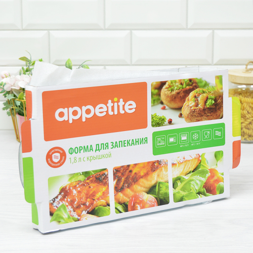Форма жаропрочная 1,8л 34*20*9см прямоугольная с крышкой тм Appetite арт.RCR2