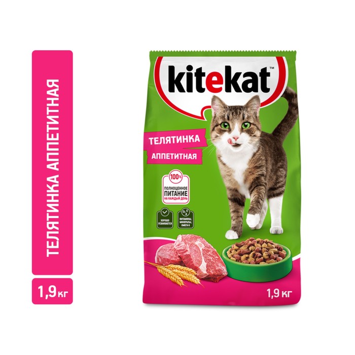 Сухой корм KiteKat