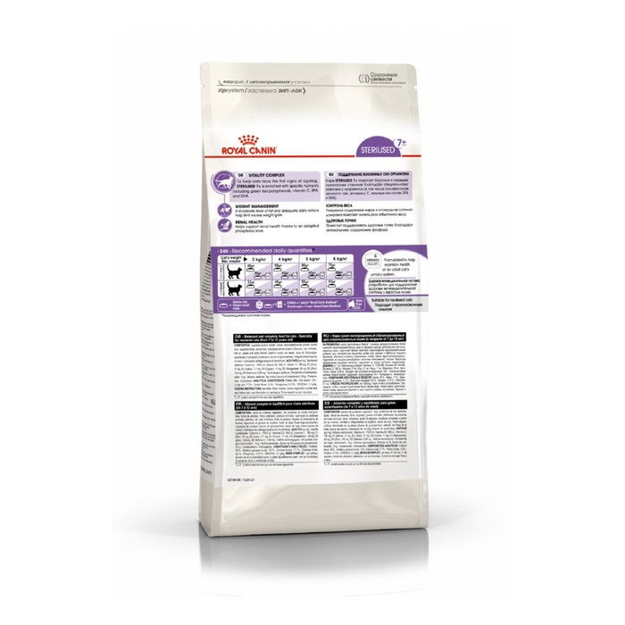 Сухой корм RC Sterilised + 7 для стерилизованных кошек, 3.5 кг