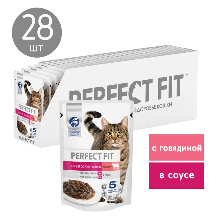 Влажный корм Perfect Fit для кошек, говядина, пауч, 75 г