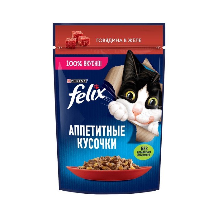 Влажный корм Felix Аппетитные кусочки для кошек, говядина в желе, пауч 75 г