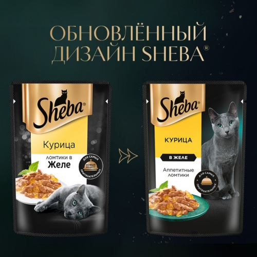 Влажный корм Sheba для кошек, курица в желе, пауч, 75