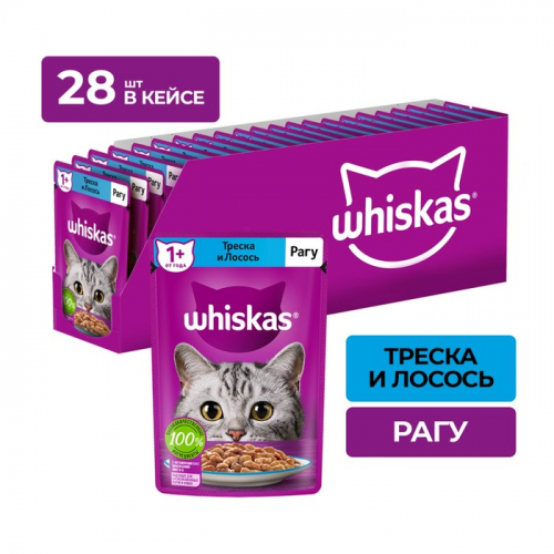 Влажный корм Whiskas для кошек, треска/лосось рагу, 75 г