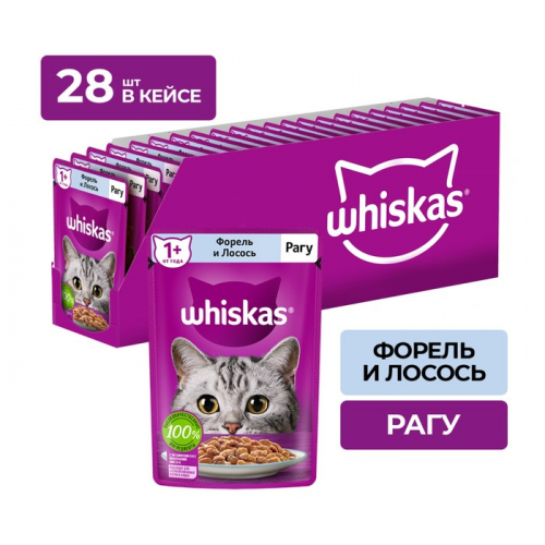 Влажный корм Whiskas для кошек, рагу форель/лосось, 75 г