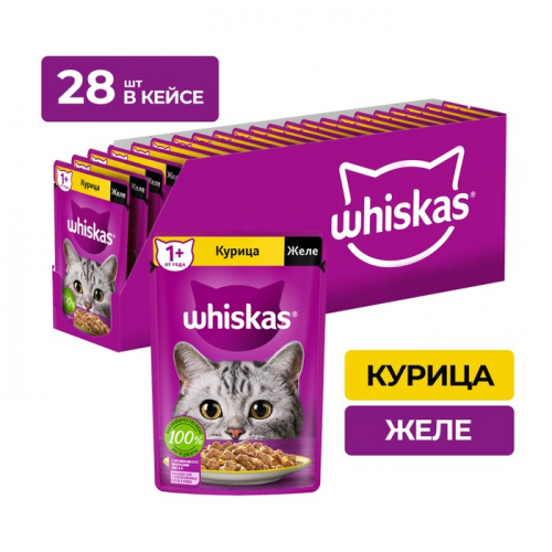 Влажный корм Whiskas для кошек, с курицей, желе, 75 г