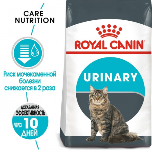 Сухой корм RC Urinary Care для кошек, профилактика МКБ, 2 кг