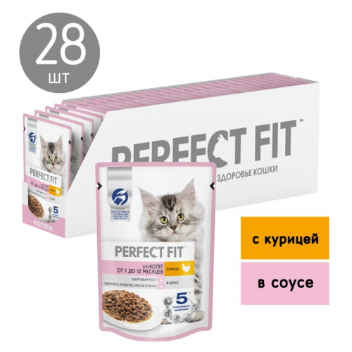 Влажный корм Perfect Fit для котят, курица, пауч,  75 г