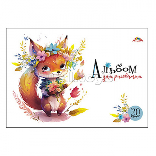 Альбом для рисования 20л., 