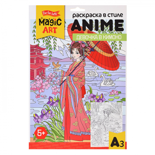 Раскраска в стиле Anime 