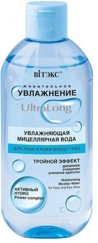 Увлажняющая мицеллярная вода для лица и кожи вокруг глаз Витэкс, 400 мл