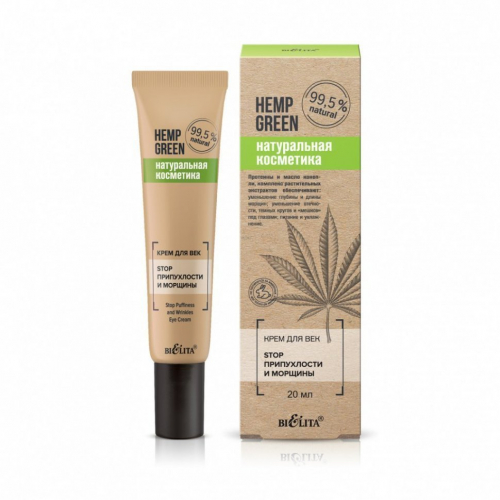 Белита Hemp green натуральная косметика Крем для век 