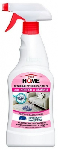 VITEX HOME Активный ПЯТНОВЫВОДИТЕЛЬ для КОВРОВ и ОБИВКИ, 500 мл