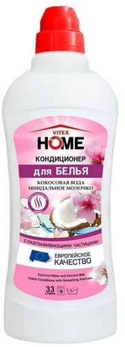 VITEX HOME Кондиционер для БЕЛЬЯ с разглаж.частиц. КОКОСОВ.ВОДА&МИНДАЛЬН.МОЛОЧКО, 1000 мл