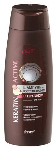 Шампунь-восстановление с кератином для волос Keratin Active Витэкс, 400 мл