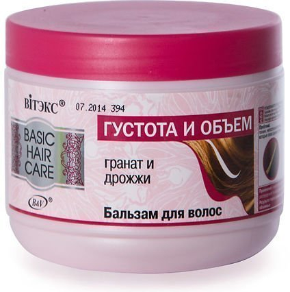 Бальзам для волос Густота и объем, гранат и дрожжи Витэкс, 500 мл