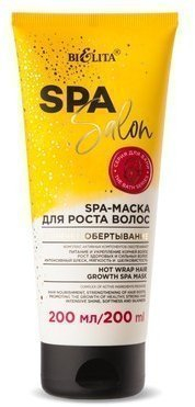 Белита SPA SALON SPA-Маска для роста волос 