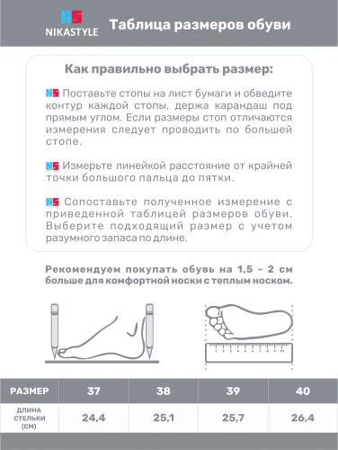 Ботинки 16з12924 брусника