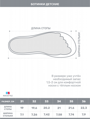 Ботинки 16з12624 кэмел