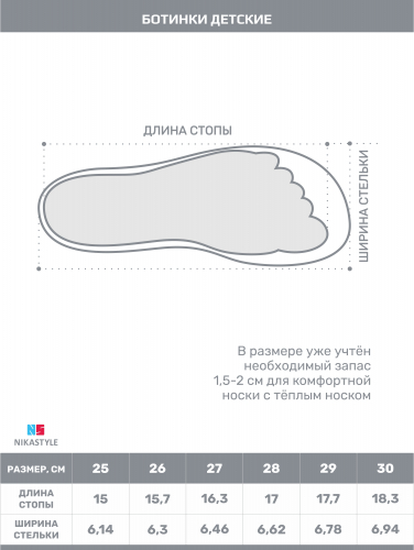 Ботинки 16з12724 джинс