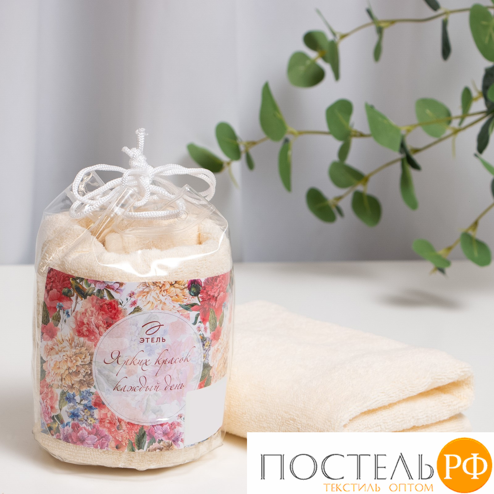 Полотенце подарочное Этель