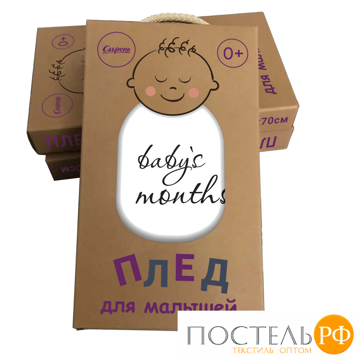 ПЛФЛ039-11356 Плед флисовый