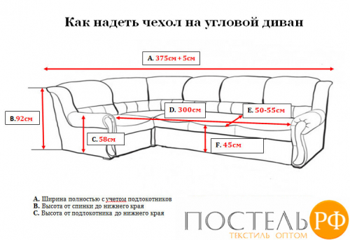 653/400.007 Чехол УП-1_С Жаккард Буклированный (угловой диван), KAR 014-07 A.Kahve