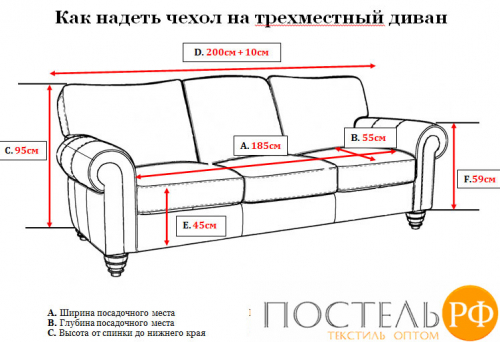 735/110.005 Чехол ТП-1С2 Жаккард Буклир. с оборкой для 3х-мест. див.,KAR 002-05 A.Kahve