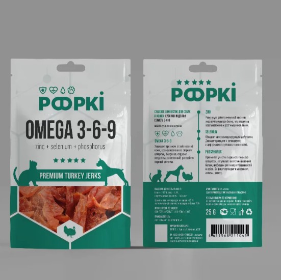 ГИПОАЛЛЕРГЕННОЕ Сушеное лакомство для собак и кошек: Кусочки индейки с ОМЕГА 3