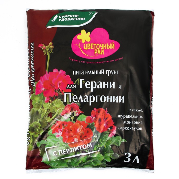 Грунт для Герани и Пеларгонии