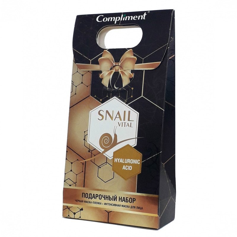 Подарочный набор Compliment Snail Vital №1850