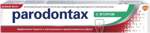 Зубная паста Parodontax с Фтором, 75 мл