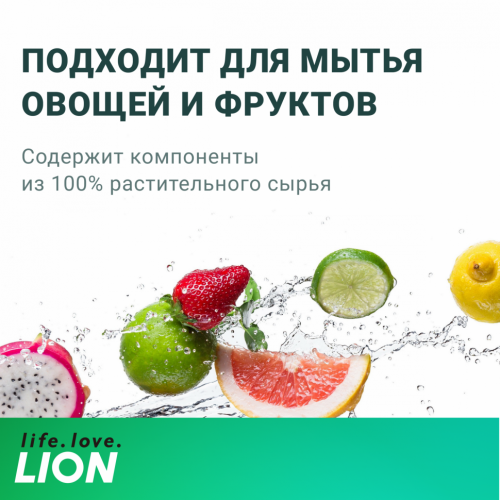 Средство для мытья посуды CJ Lion washing pro 1.2 л