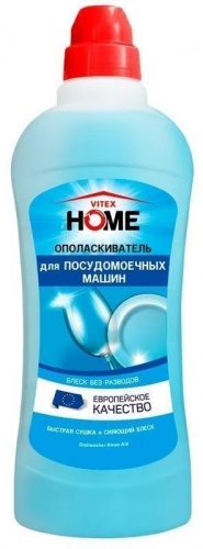 VITEX HOME Ополаскиватель для ПОСУДОМОЕЧНЫХ МАШИН, 1000 мл