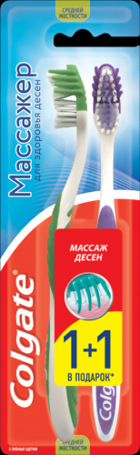 Colgate Зубная щетка Массажер средняя, 1+1 шт