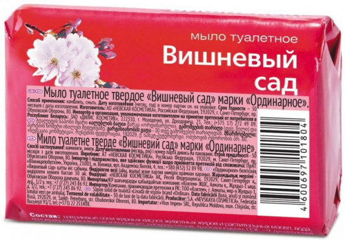 Невская Косметика Мыло Вишнёвый сад, 90 г