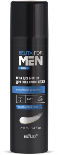 Пена для бритья для всех типов кожи Belita for Men, 250 мл