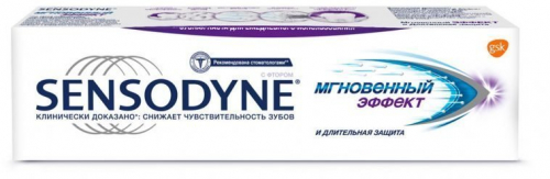 Зубная паста « Мгновенный эффект» Sensodyne, 75 мл