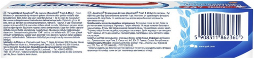 Aquafresh Зубная паста Тройная защита Освежающе-мятная, 50 мл