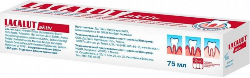 Профилактическая зубная паста LACALUT® aktiv 75 мл