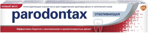 Parodontax Зубная паста Отбеливающая зубная паста, 75 мл