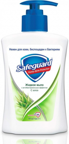 Жидкое мыло Safeguard с алоэ 225 мл