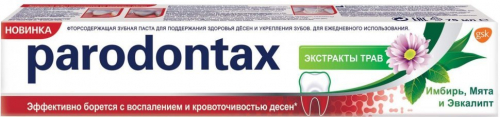 Parodontax Зубная паста Экстракты Трав, 75 мл