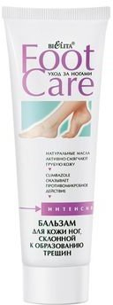 Бальзам для кожи ног, склонной к образованию трещин Foot Care Белита, 100 мл