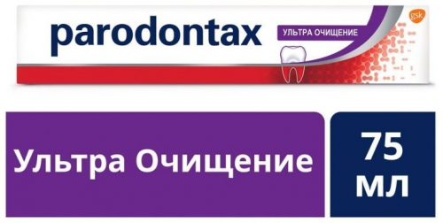 Зубная паста «Ультра Очищение» Parodontax, 75 мл